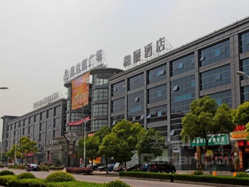 Yitel Hotel Xangai Exterior foto